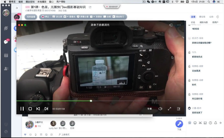 QQ截图20240507140133.png