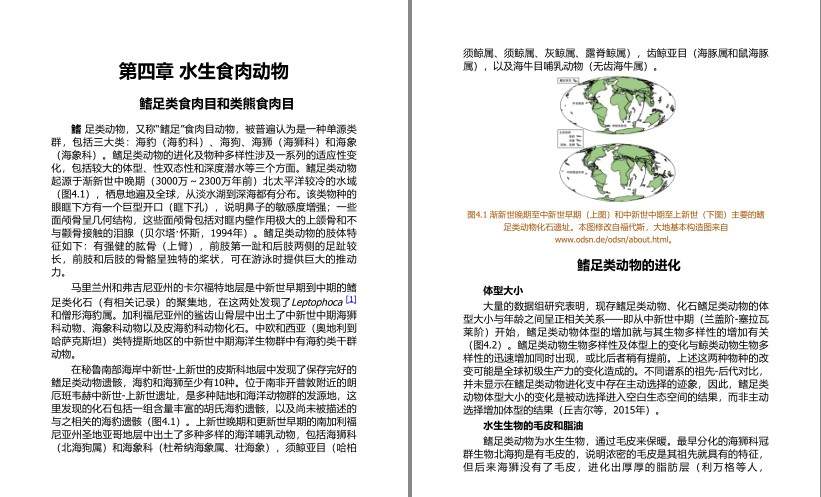QQ截图20240501072508.png