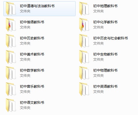 初一到初三.png