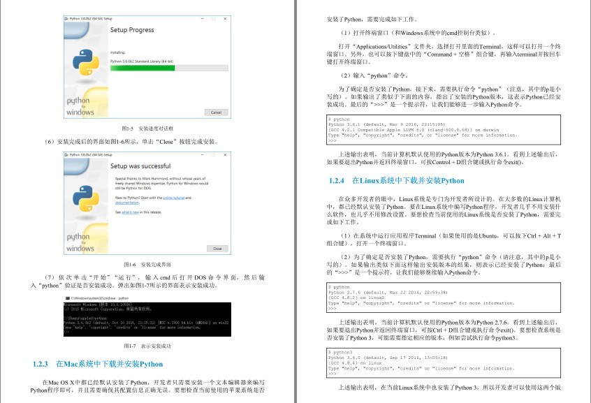 QQ截图20230828071046.png