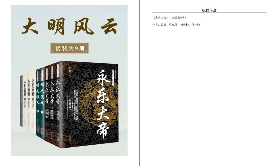 QQ截图20230228070633.png