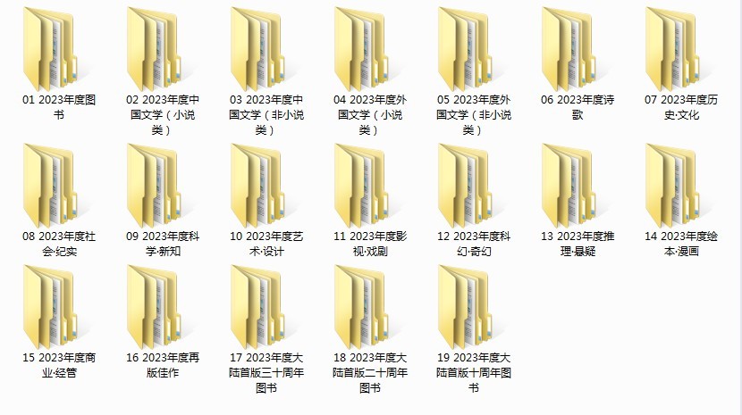 QQ截图20240115145527.png