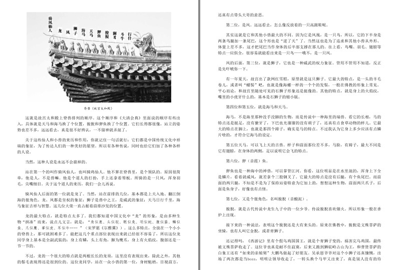 QQ截图20240501071601.png