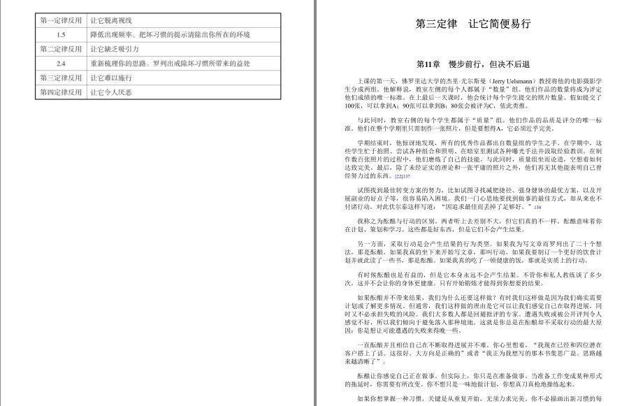QQ截图20221223194144.png