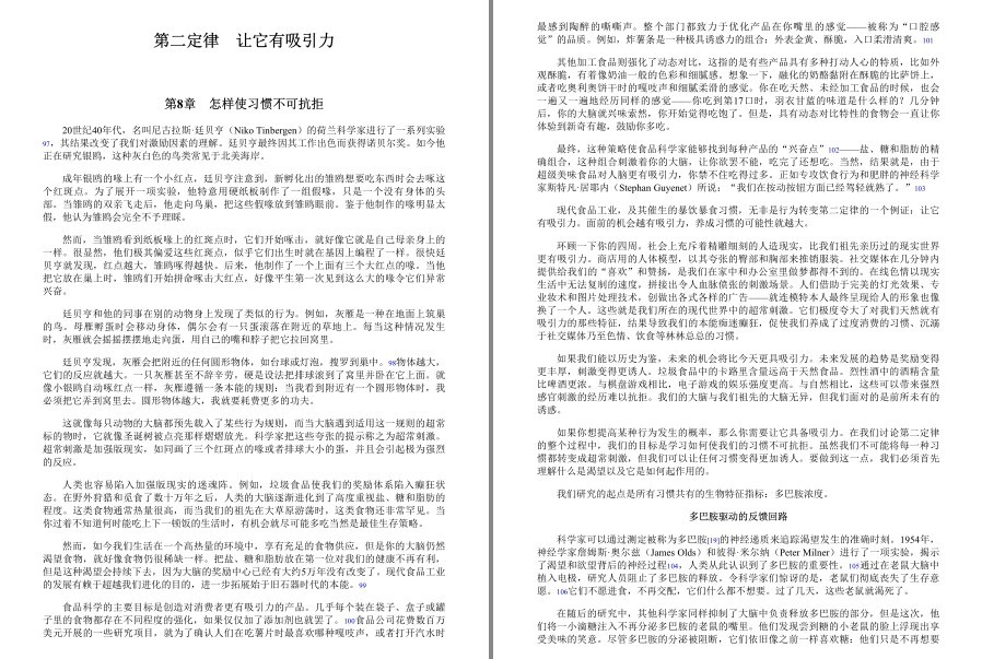 QQ截图20221223194103.png
