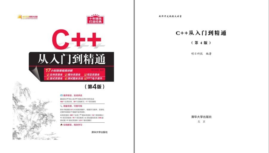 QQ截图20230517111818.png