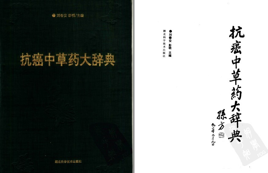 QQ截图20230804172814.png