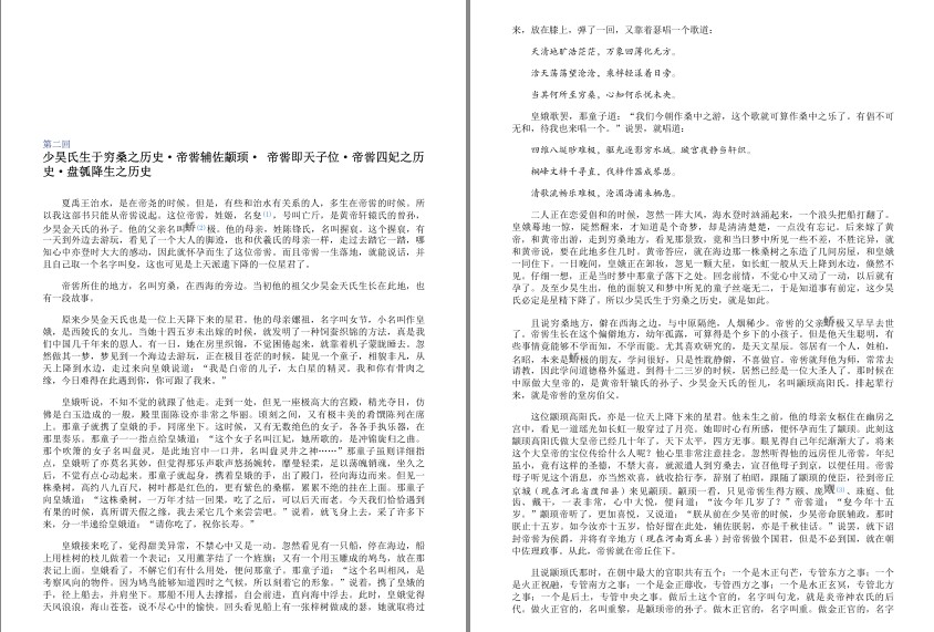 QQ截图20240405093320.png