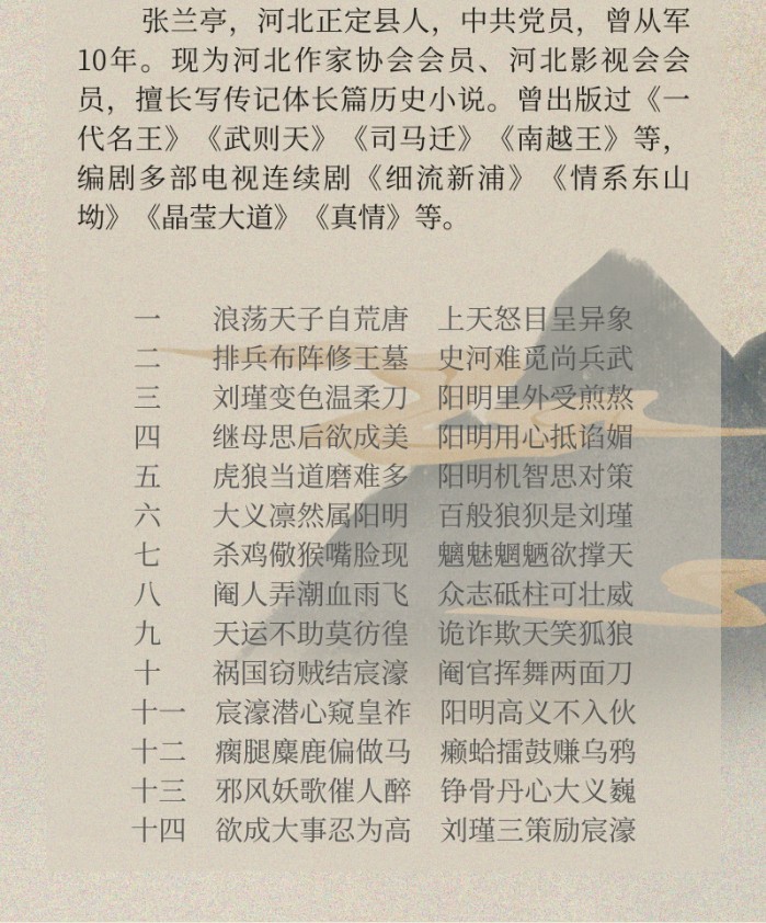 QQ截图20240117152716.png