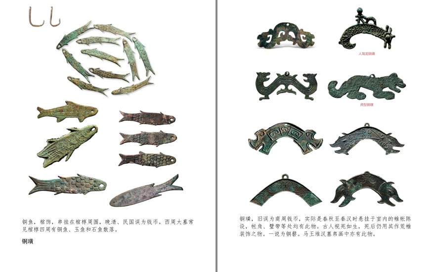 QQ截图20240608170601.png