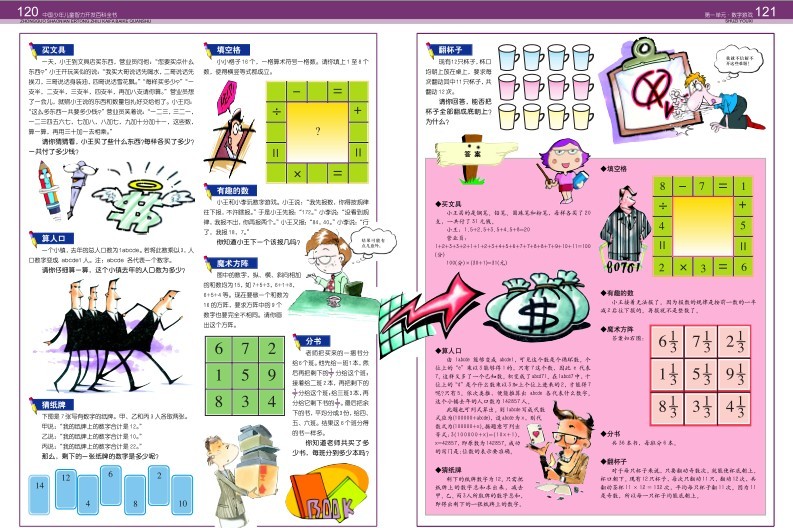 QQ截图20230908091105.png