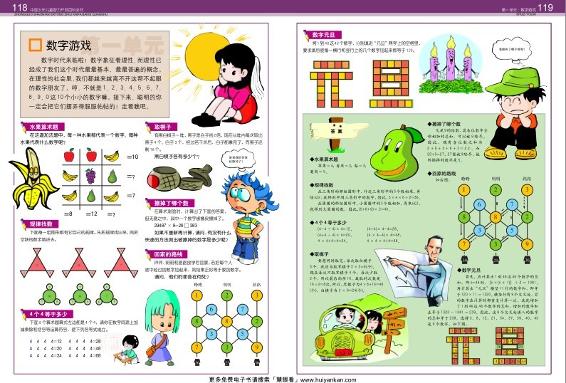 QQ截图20230908091052.png