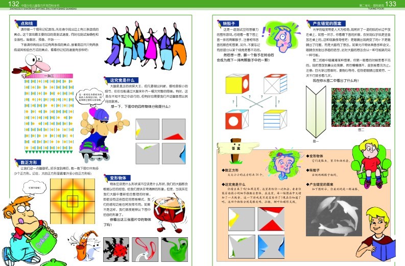 QQ截图20230908091123.png