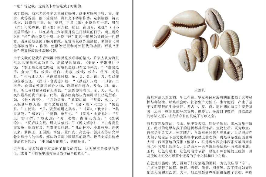 QQ截图20240608170521.png