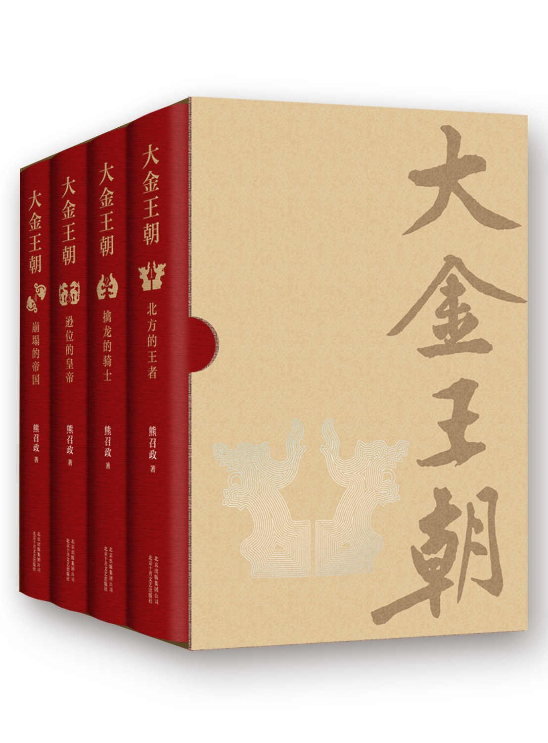 大金王朝(特别专访版)