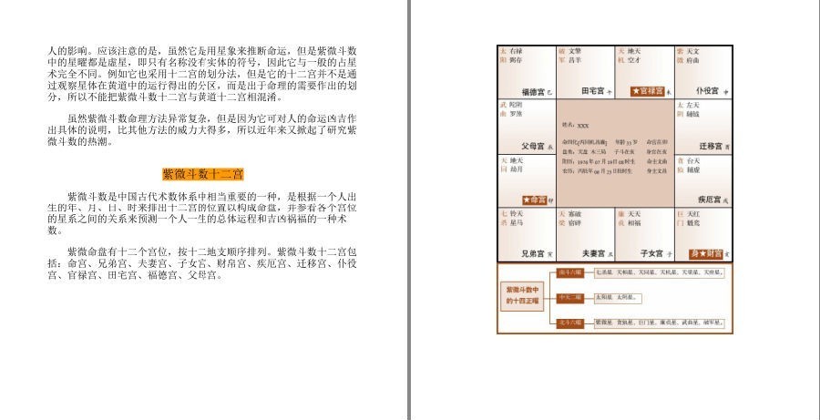 QQ截图20230418100633.png