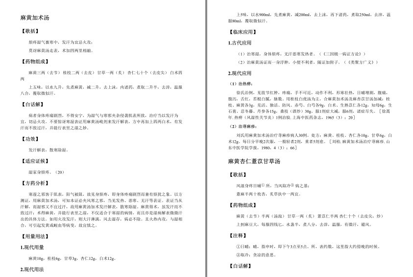 QQ截图20230821194927.png