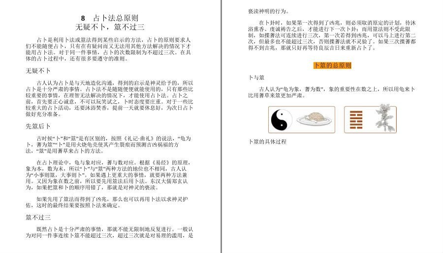 QQ截图20230418100624.png