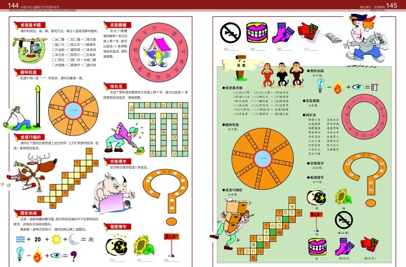 QQ截图20230908091158.png