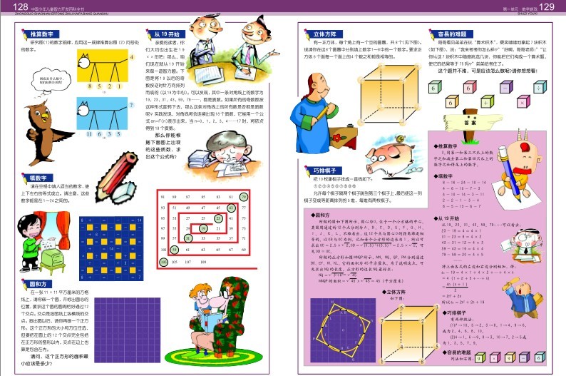 QQ截图20230908091114.png