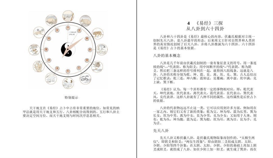 QQ截图20230418100556.png