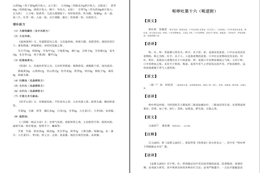 QQ截图20230821194902.png