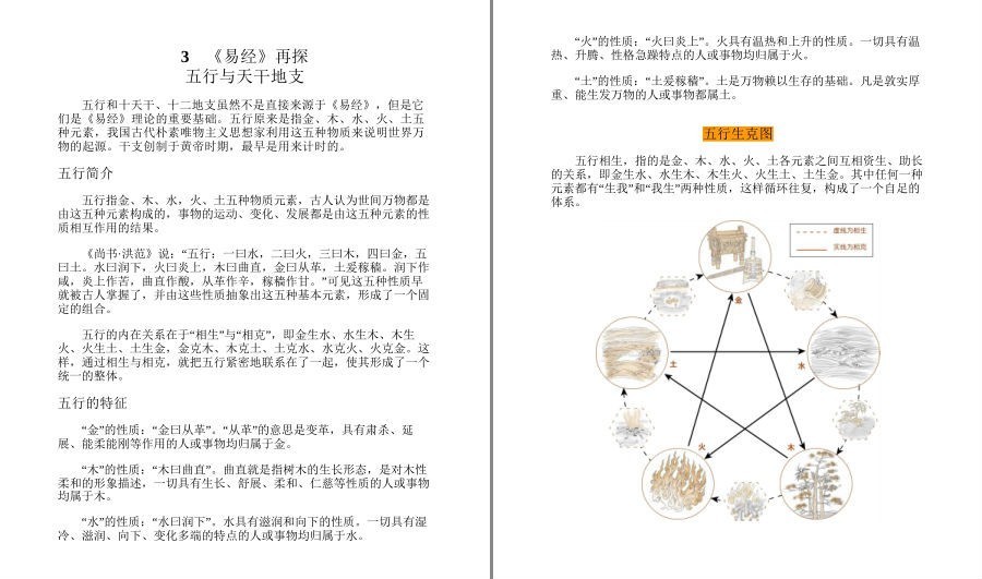 QQ截图20230418100540.png
